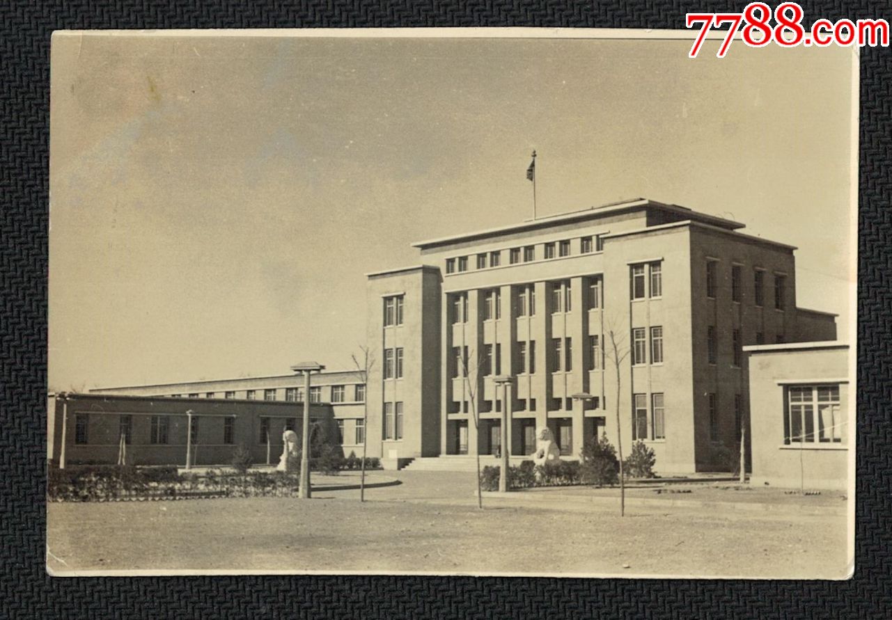 民国三十年北大医学院照片一幅12x8厘米