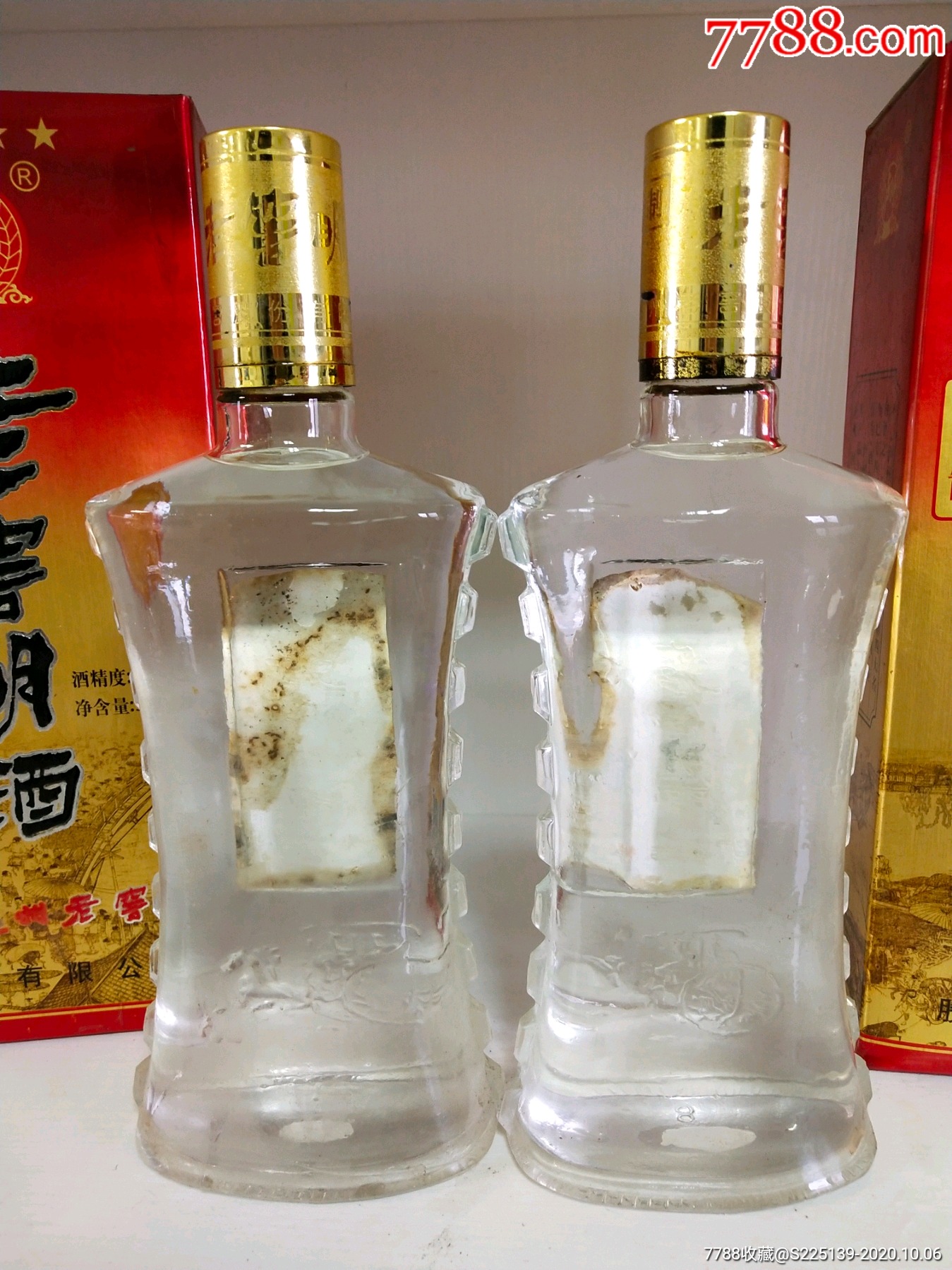 瀘州老窖,明酒2000年,自然存放20年,一對52度,酒滿花好,350一瓶,有1