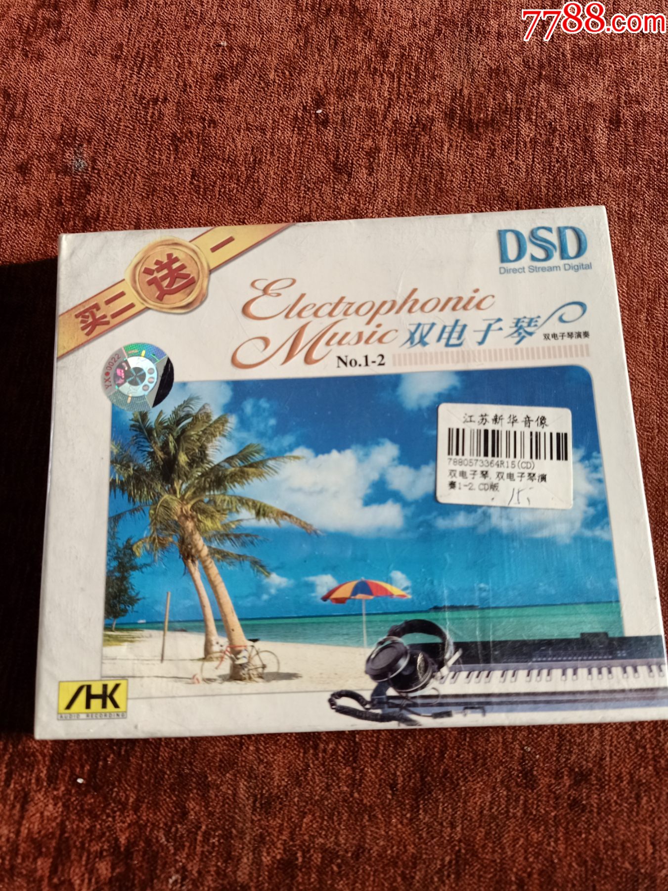 正版未拆封《双电子琴演奏》第1-2集2cd_音乐cd_虎妹小店【7788收藏