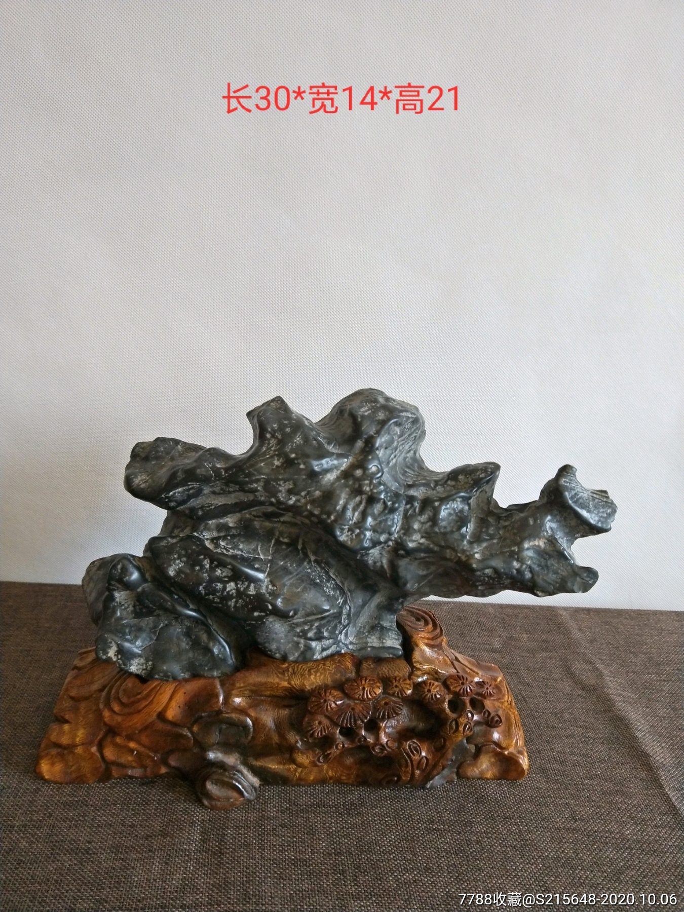 灵璧石【蜗牛】包邮