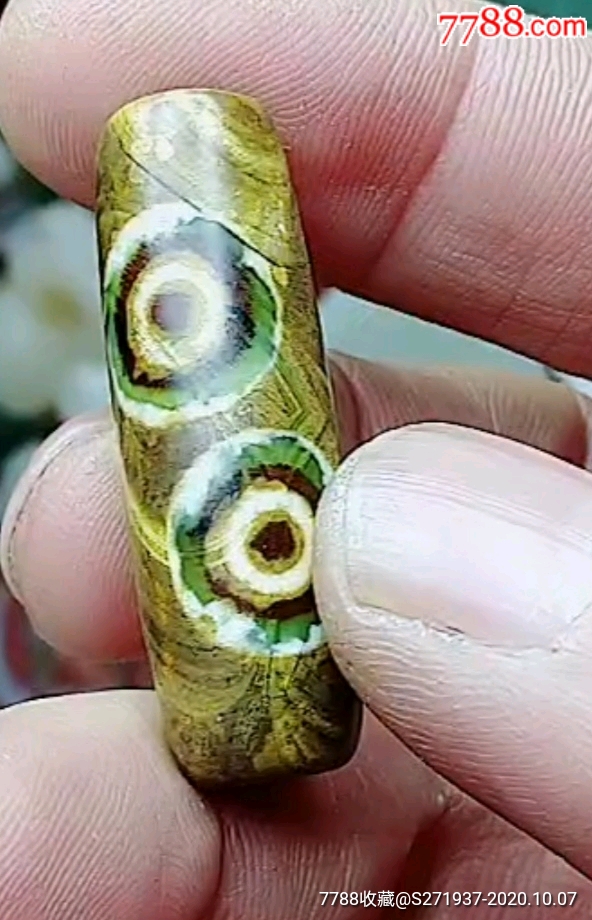 至臻至纯旁系三眼天珠