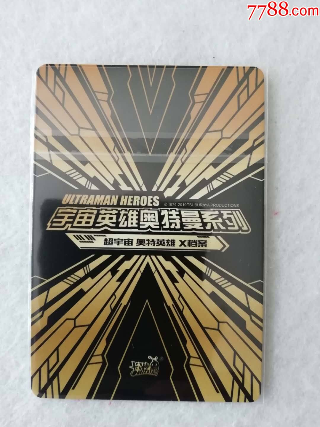 正版卡游奥特曼卡牌二周年纪念卡xr炫彩卡2nd-004拆袋入套品相