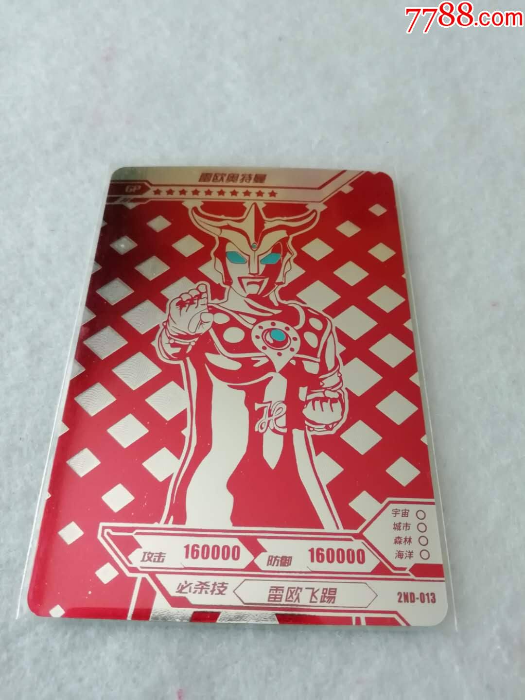 正版卡游奥特曼卡牌二周年纪念卡gp卡2nd-013拆袋入套品相
