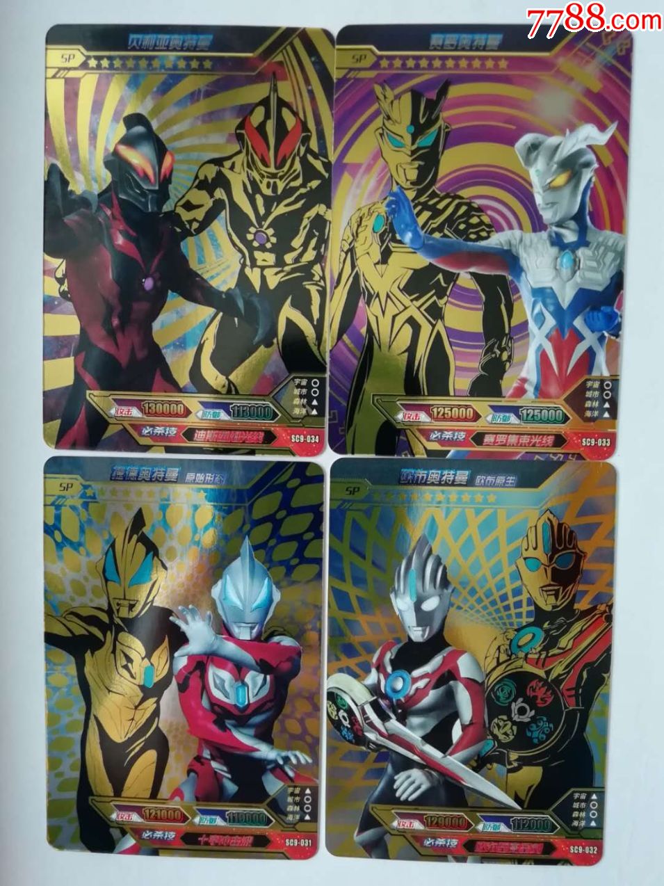 正版卡游奥特曼卡牌二周年纪念卡sp卡一组拆袋入套品相