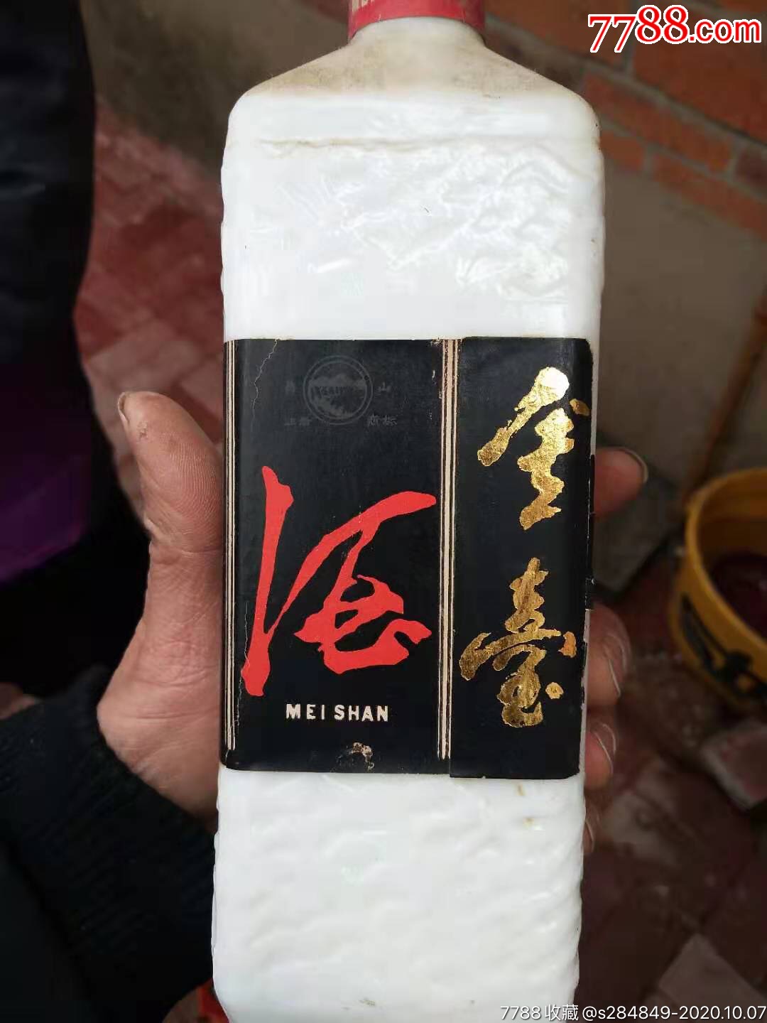 金台酒54°88年左右
