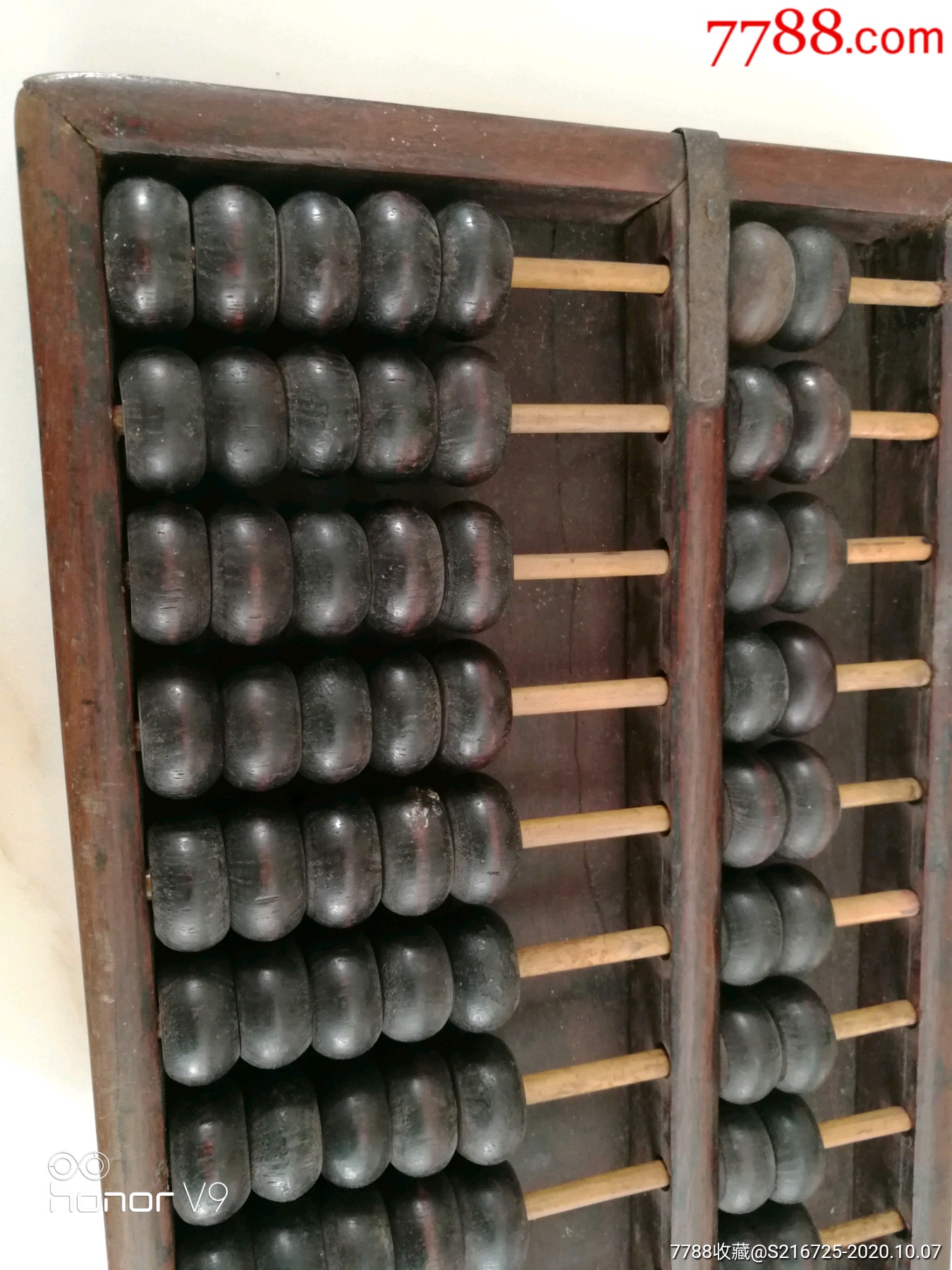 老算盘:民国-算盘-7788收藏