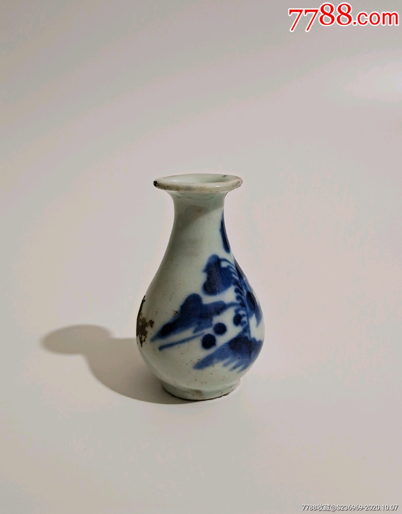 老物件元青花小花瓶