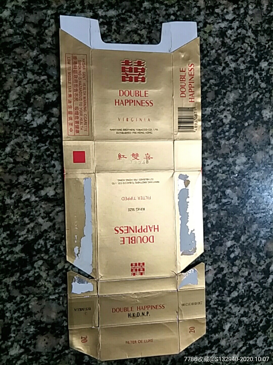 香港南洋红双喜_烟标/烟盒_图片价格_收藏行情_7788集邮网