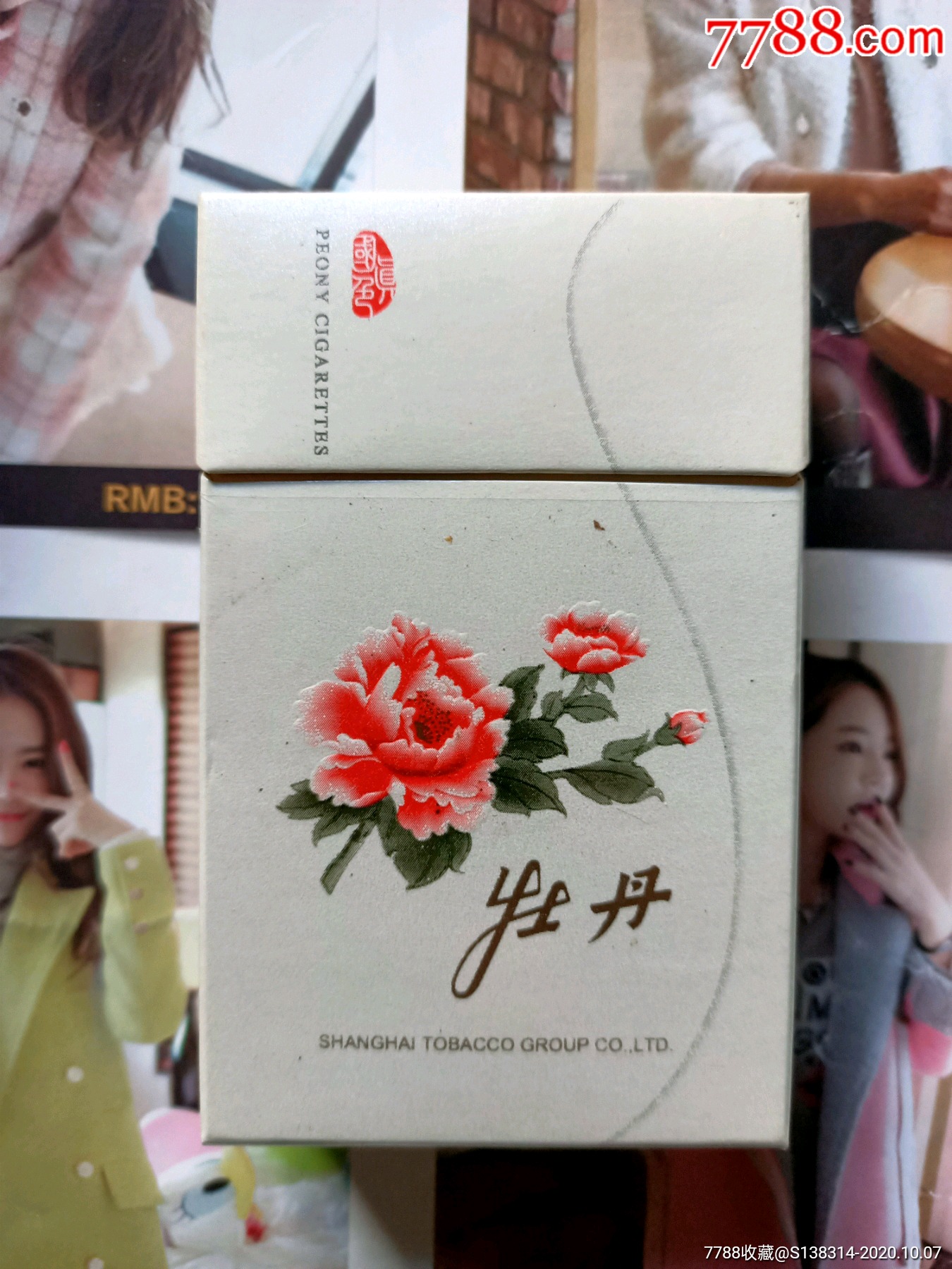 上海牡丹真国色(专工出口)-价格:30.