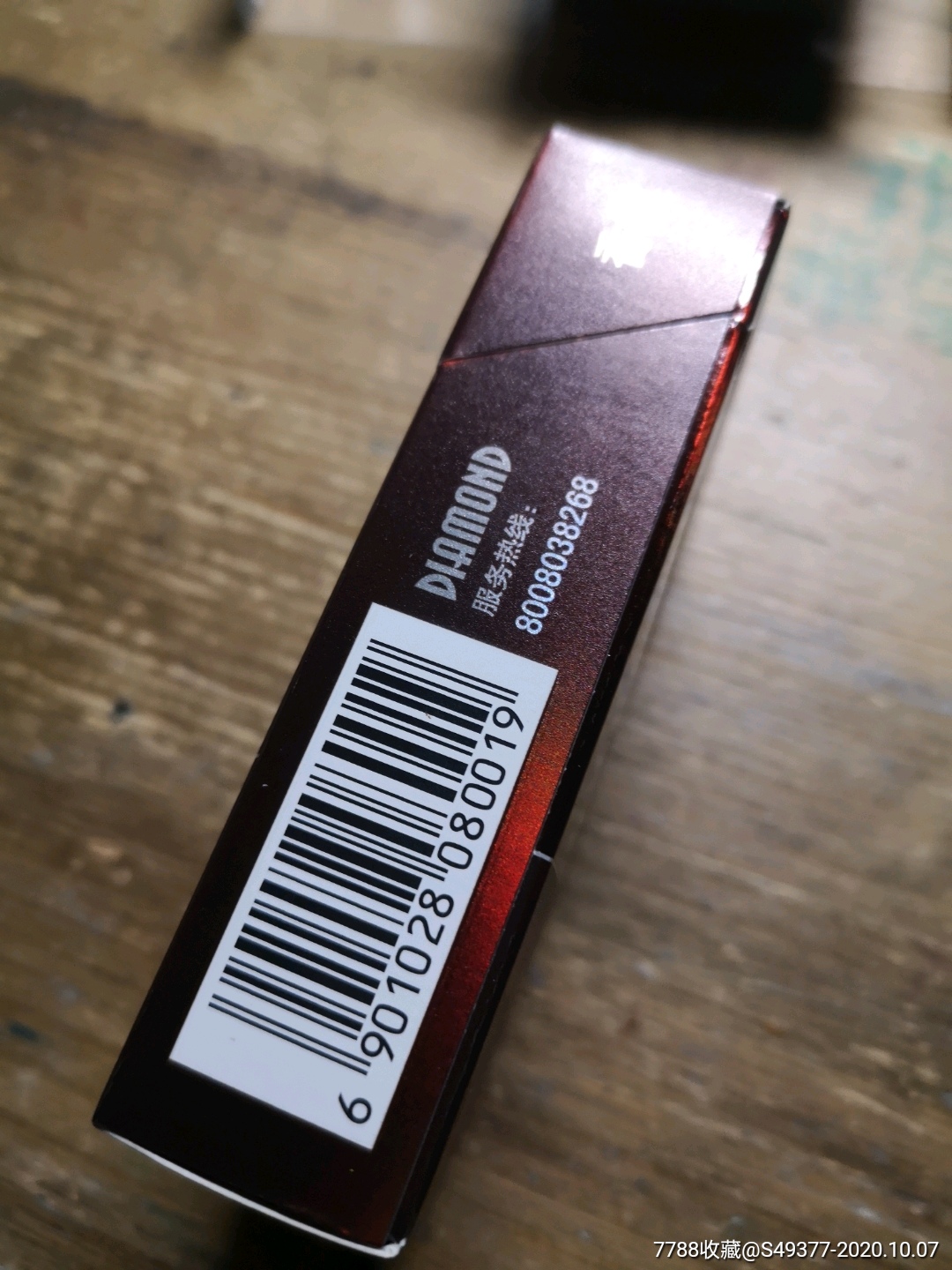 棕色钻石12版焦11