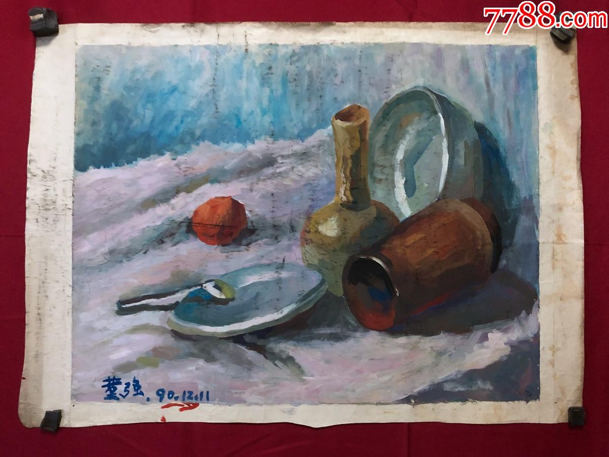 书画8512【董强】水粉画,静物,双面