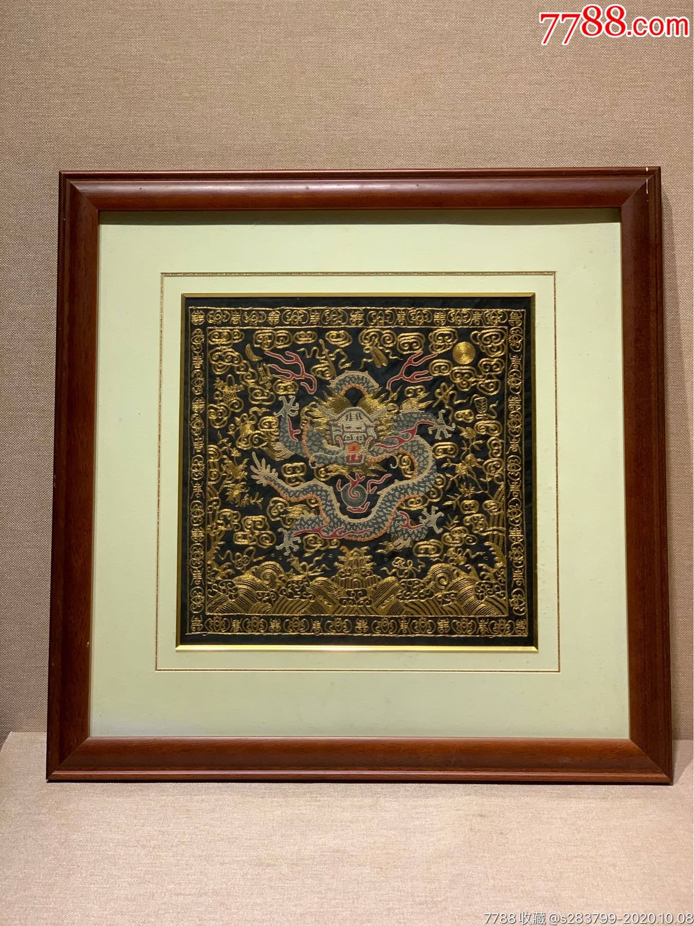 清代黑底盘金秀龙纹官补老物件古董古玩收藏刺绣