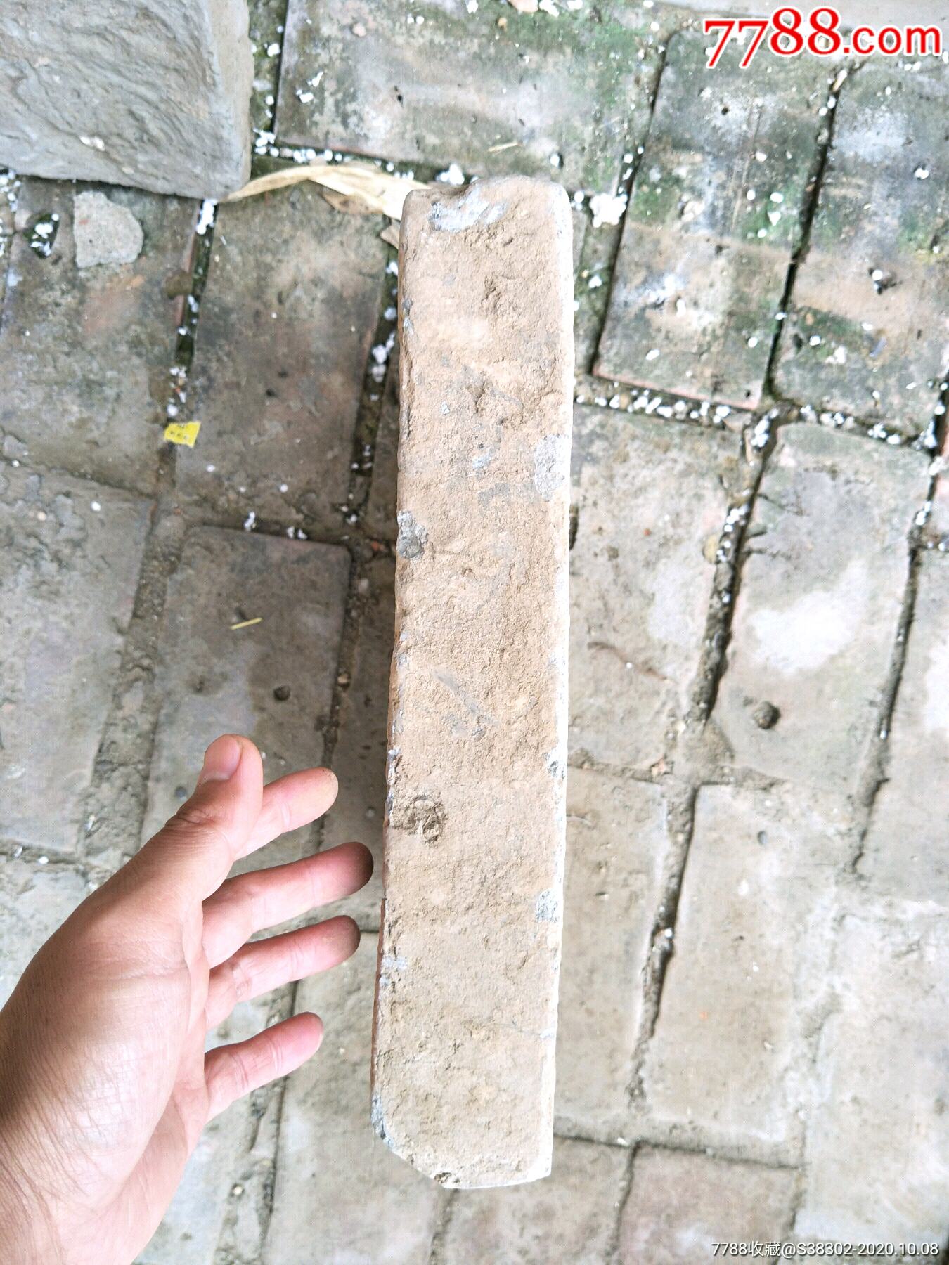 明代贡砖临清贡砖临清城砖方形贡砖临清运河古玩店万枚瓷片标本馆