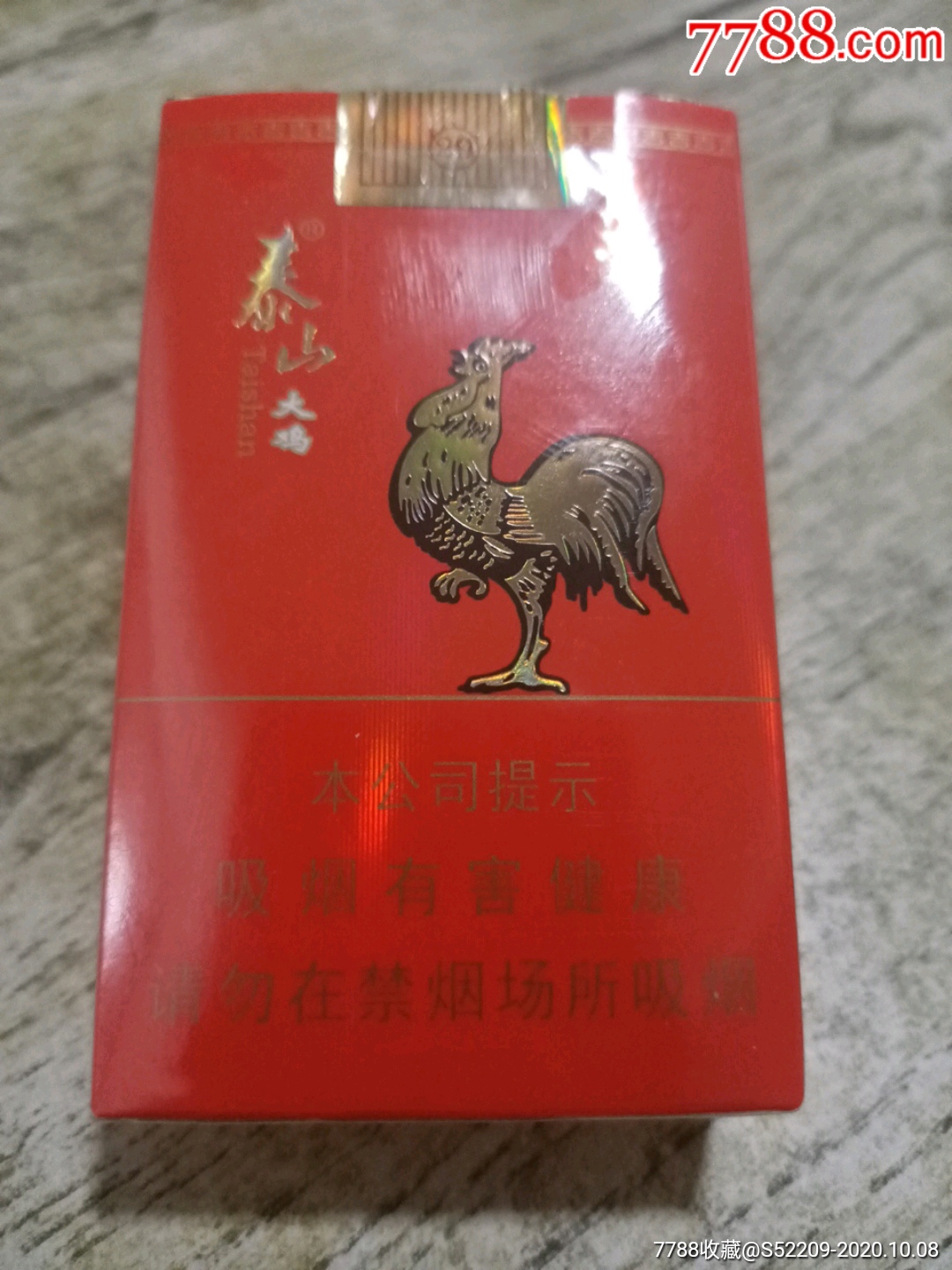 16版泰山*富贵大鸡-烟标/烟盒-7788烟标收藏