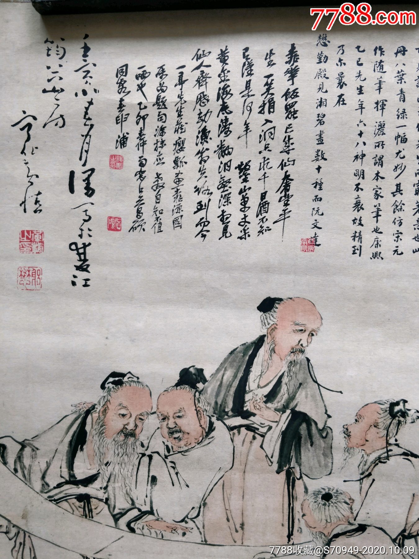 扬州八怪之黄慎画-价格:100元-se75894258-人物国画原作-零售-7788