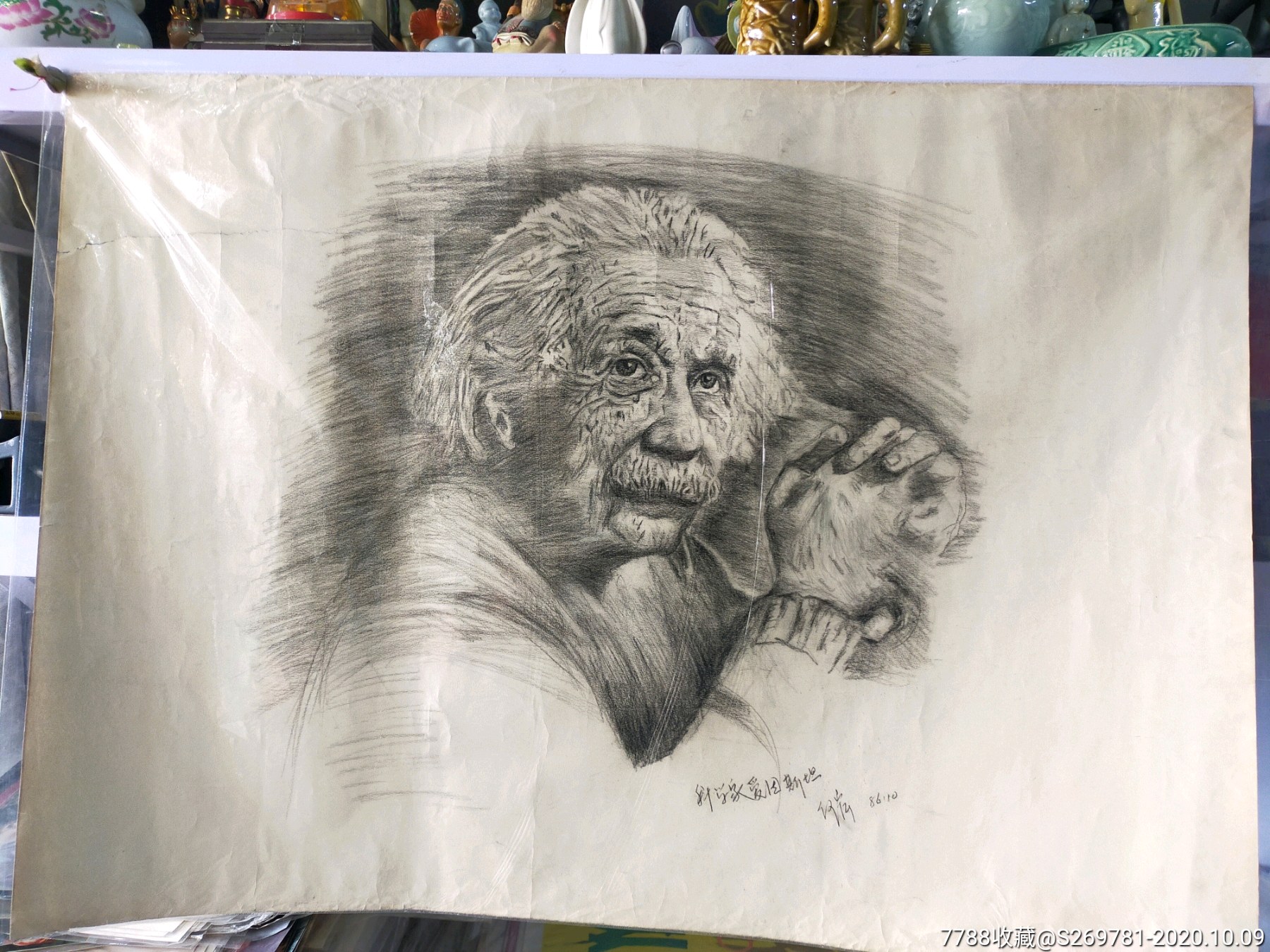 科学家爱因斯坦