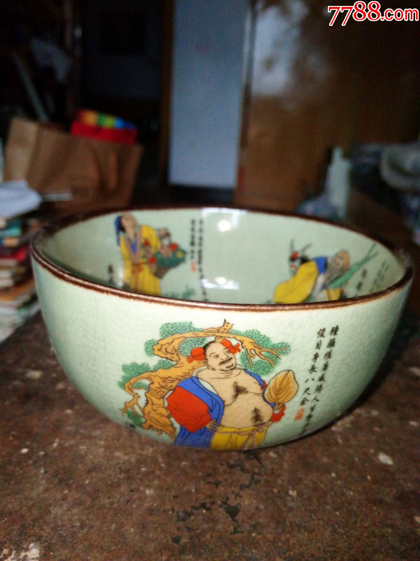 八仙彩图大号碗(底落款"大清乾隆年制")_彩绘瓷/彩瓷_收藏价格_鉴定