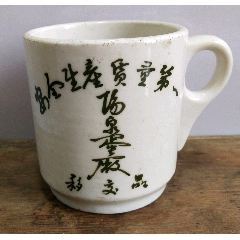 红杏尚书,文光射斗,敬惜字纸!大雅!