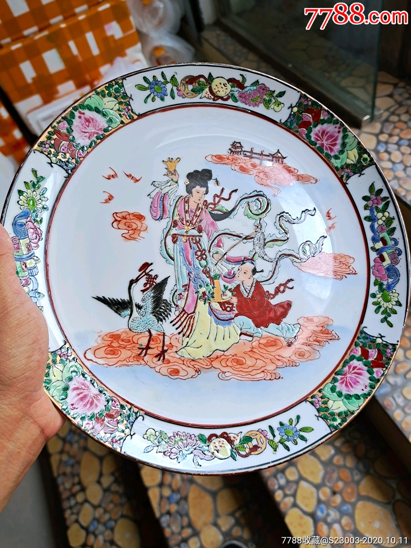 27厘米直径广彩盘子,567的全品