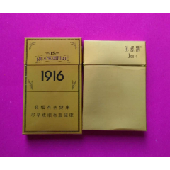 黃鶴樓—1916試製品,j66—1—非賣品2款—少