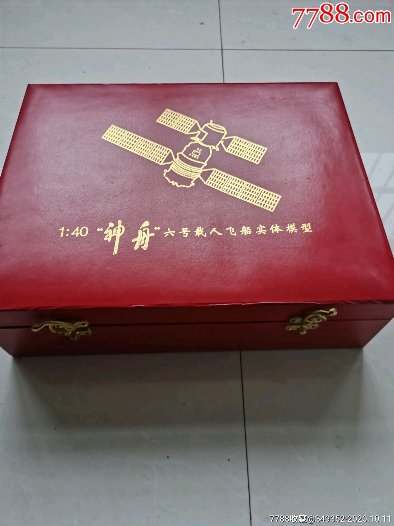 神舟六号飞船模型