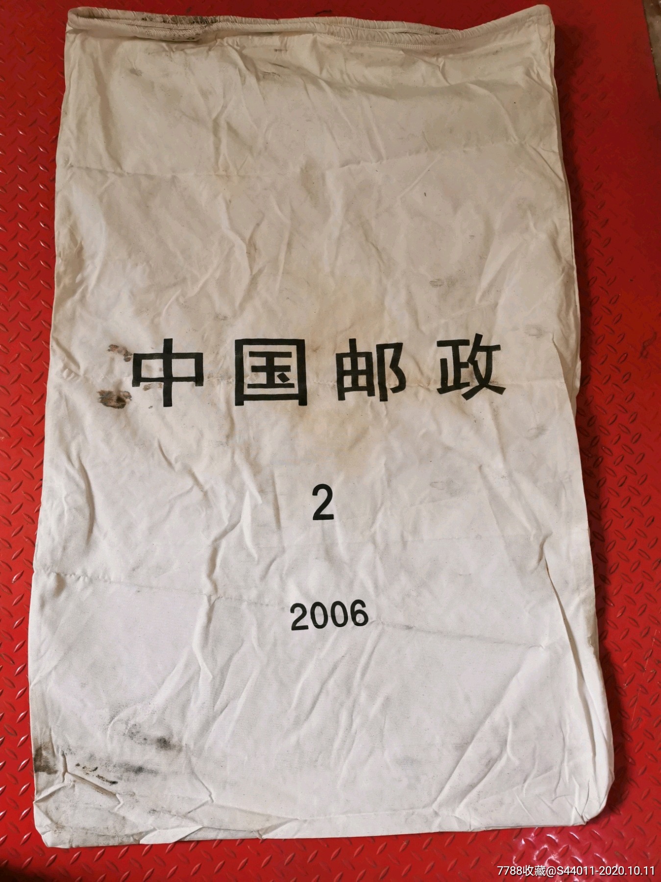 中国邮政帆布袋老邮差包裹袋子