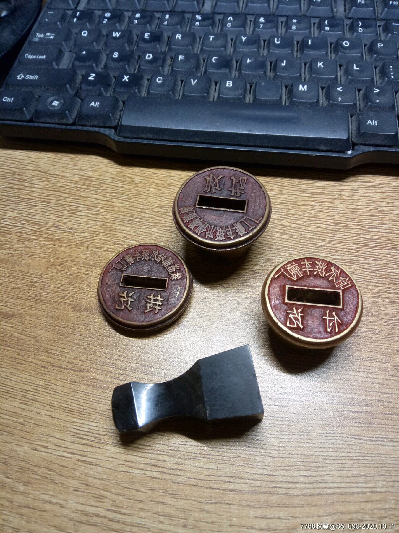 铁道部哈尔滨车辆工厂4枚