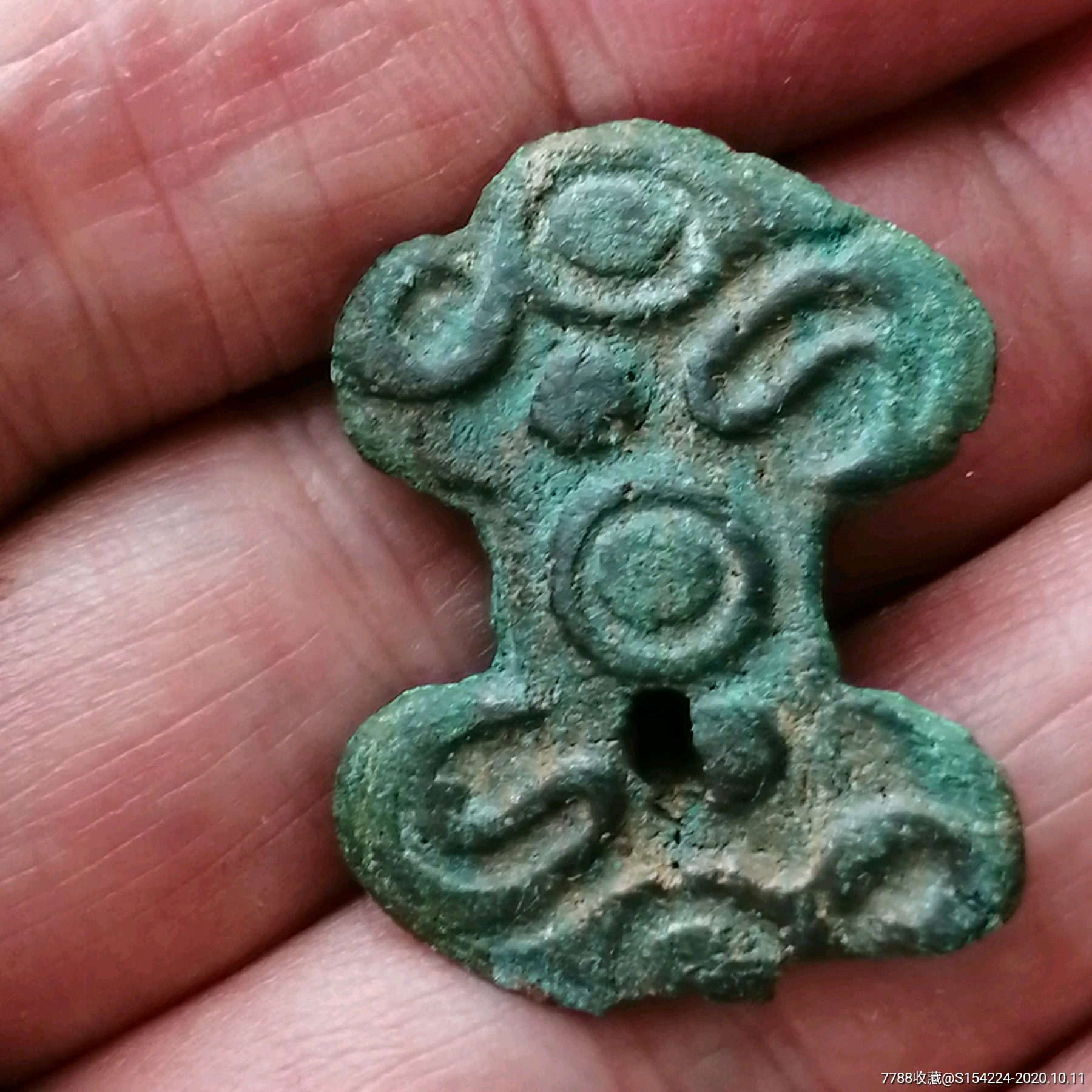 宋代青铜花押,押印