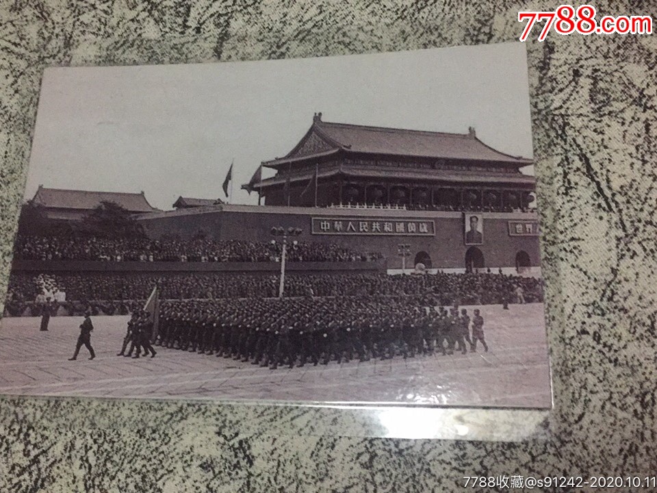 单枚片一天安门_明信片/邮资片_图片欣赏_收藏价值_7788明信片收藏