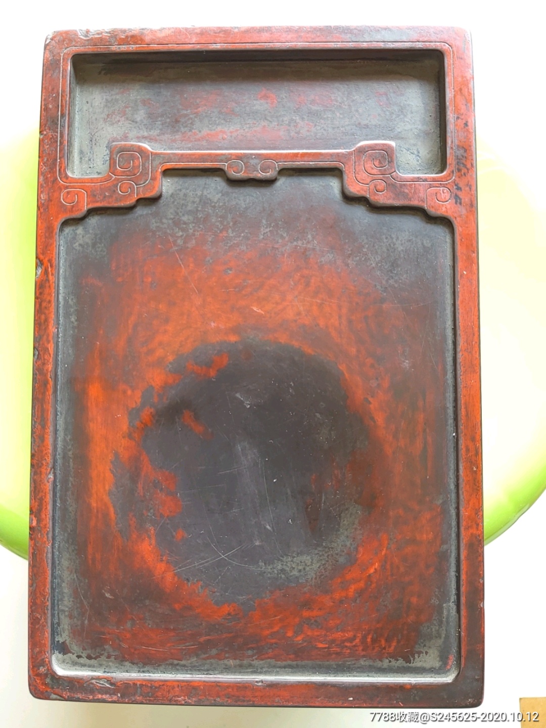 龚鼎孽款红端血砚