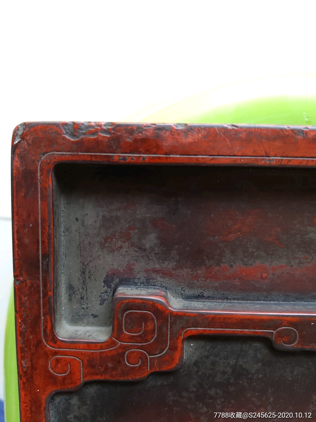 龚鼎孽款红端血砚