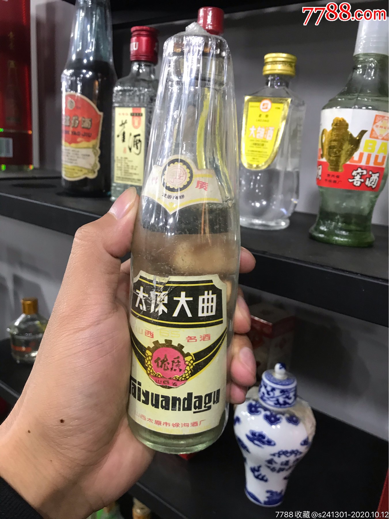 太原大曲-老酒收藏-7788商城__七七八八商品交易平台(7788.com)