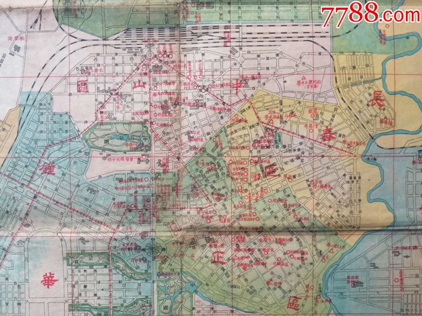 《长春市街分区详图》,抗战胜后到长春解放这段时间出版的,非常珍贵!