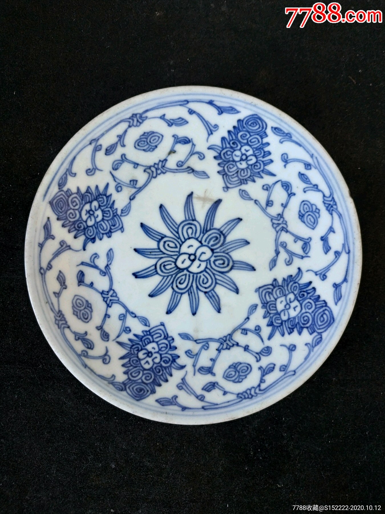 道光青花缠枝莲纹盘