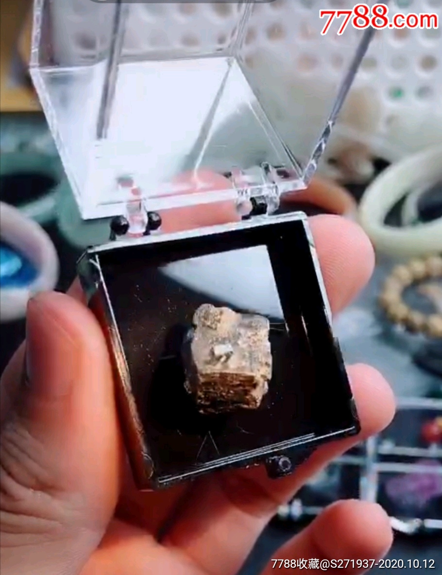 【收藏级】白金矿石原石随型标本摆件含黄金