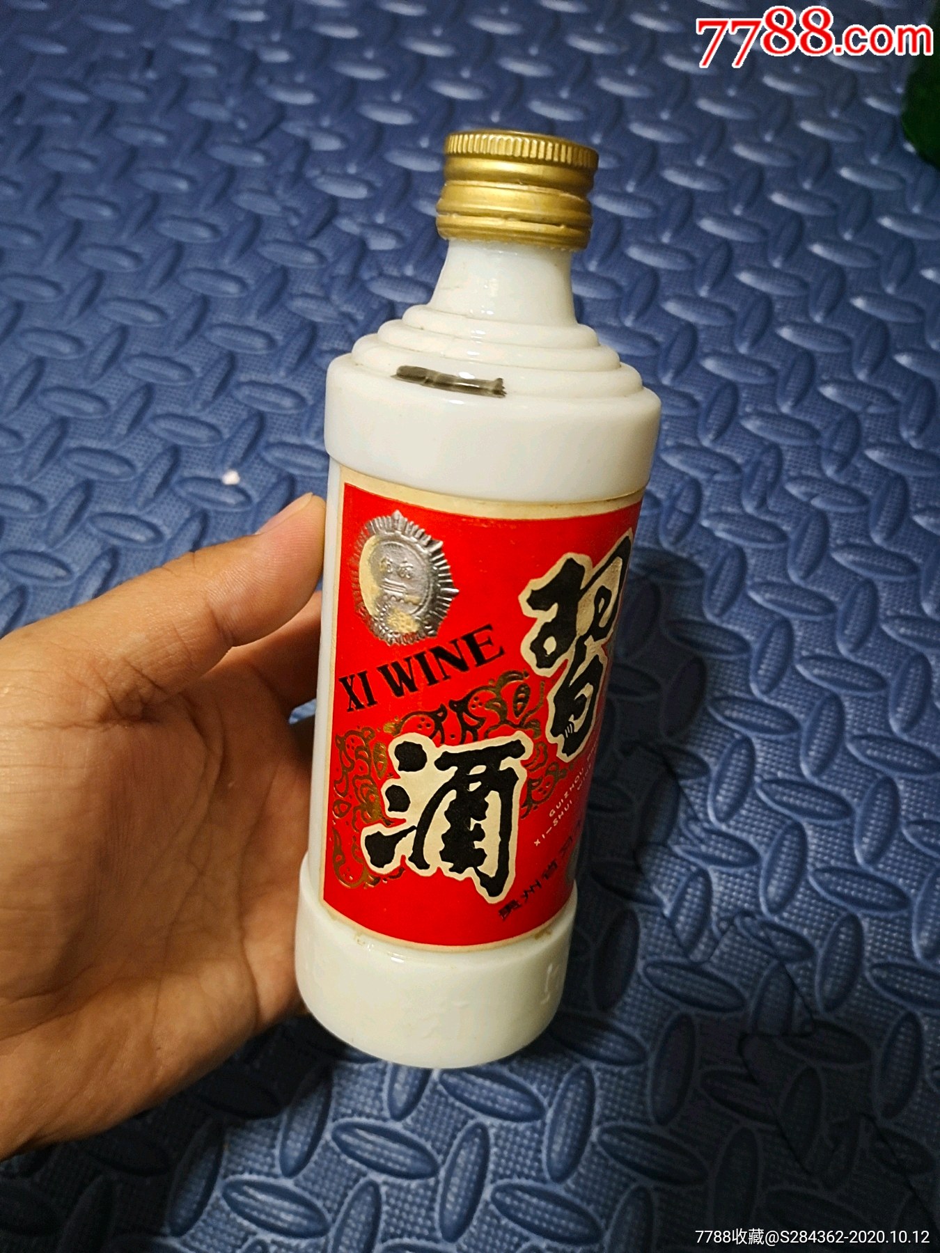  ,90-99年,醬香型