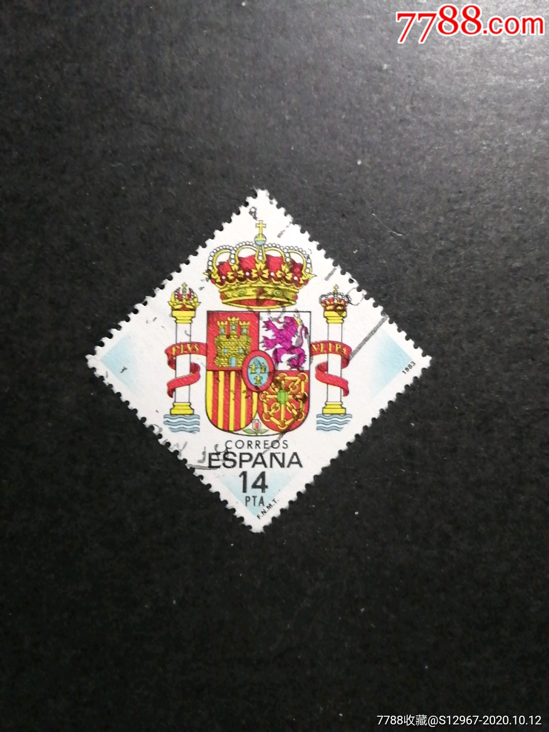 西班牙邮票