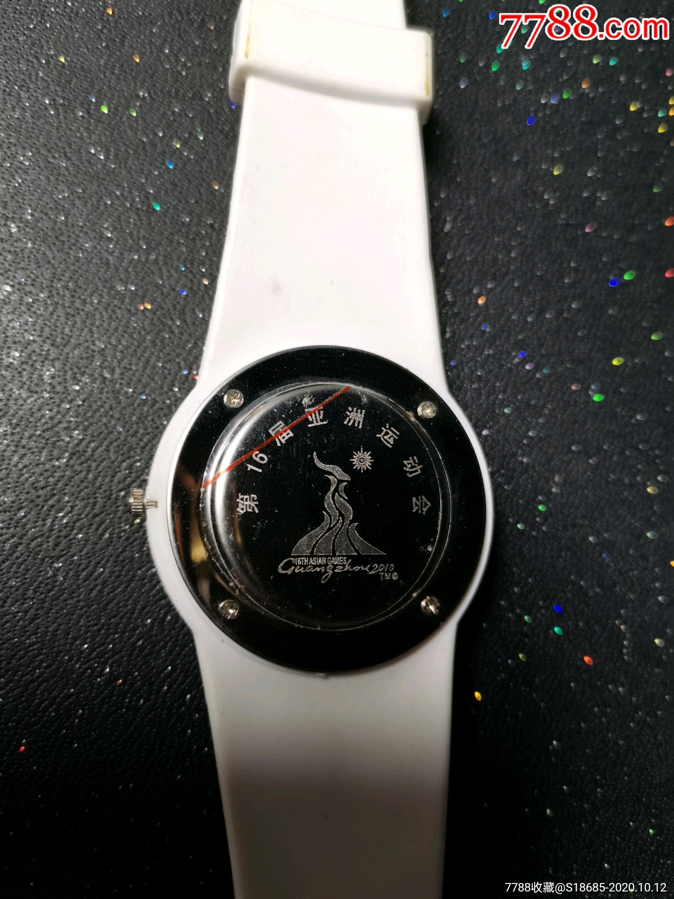 2010年广州亚运会纪念手表