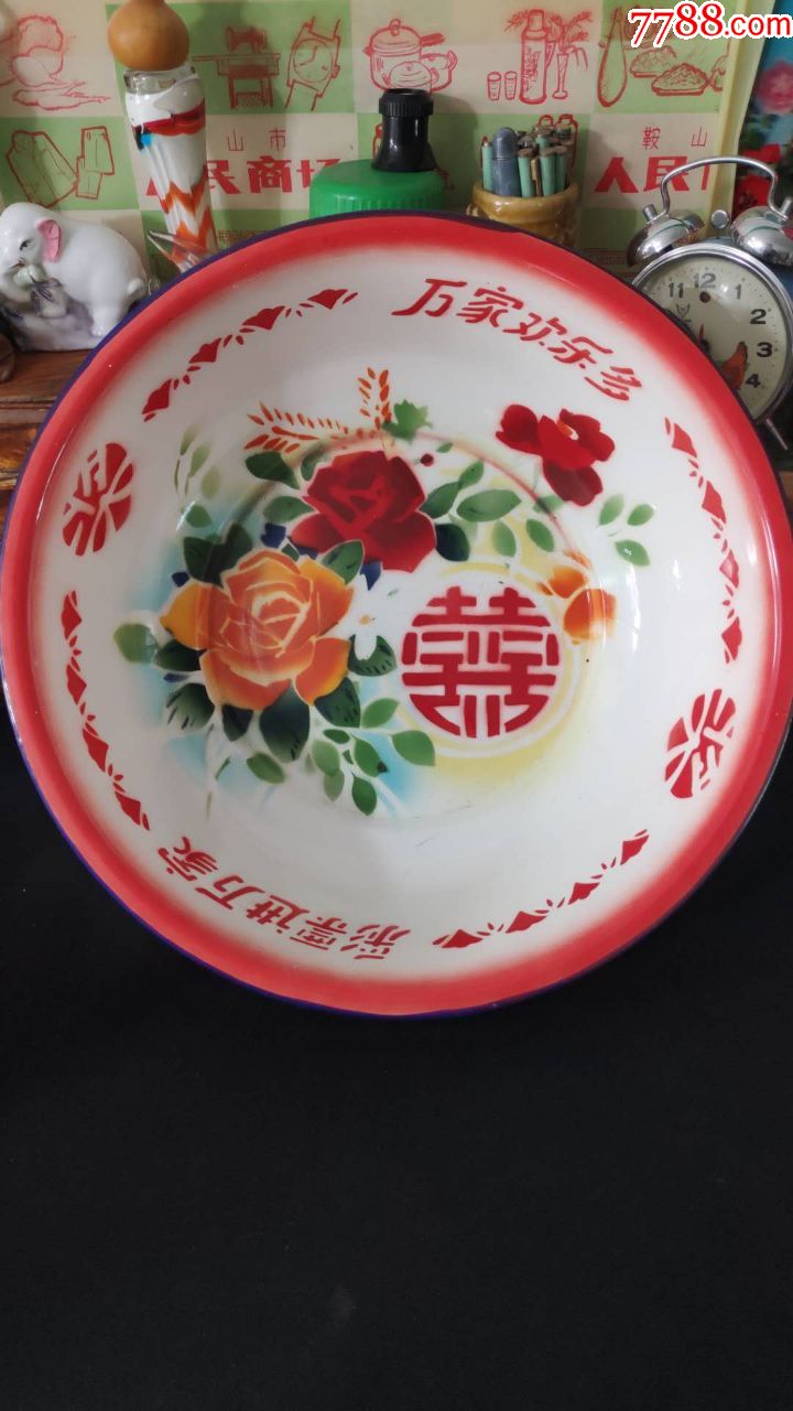 上世纪6090年代红玫瑰牌彩票进万家图案烤瓷搪瓷盆民俗藏品总第71组