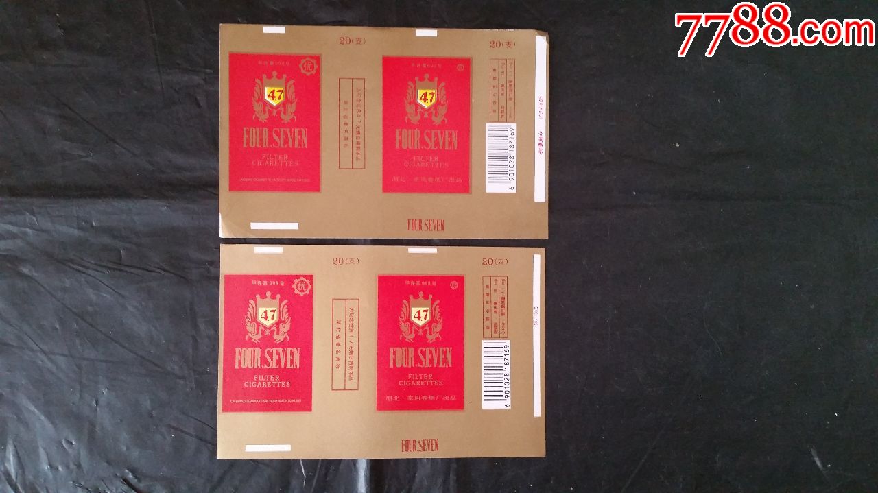 4.7,纪念标,2种合售_价格2元_第1张_7788收藏__收藏热线