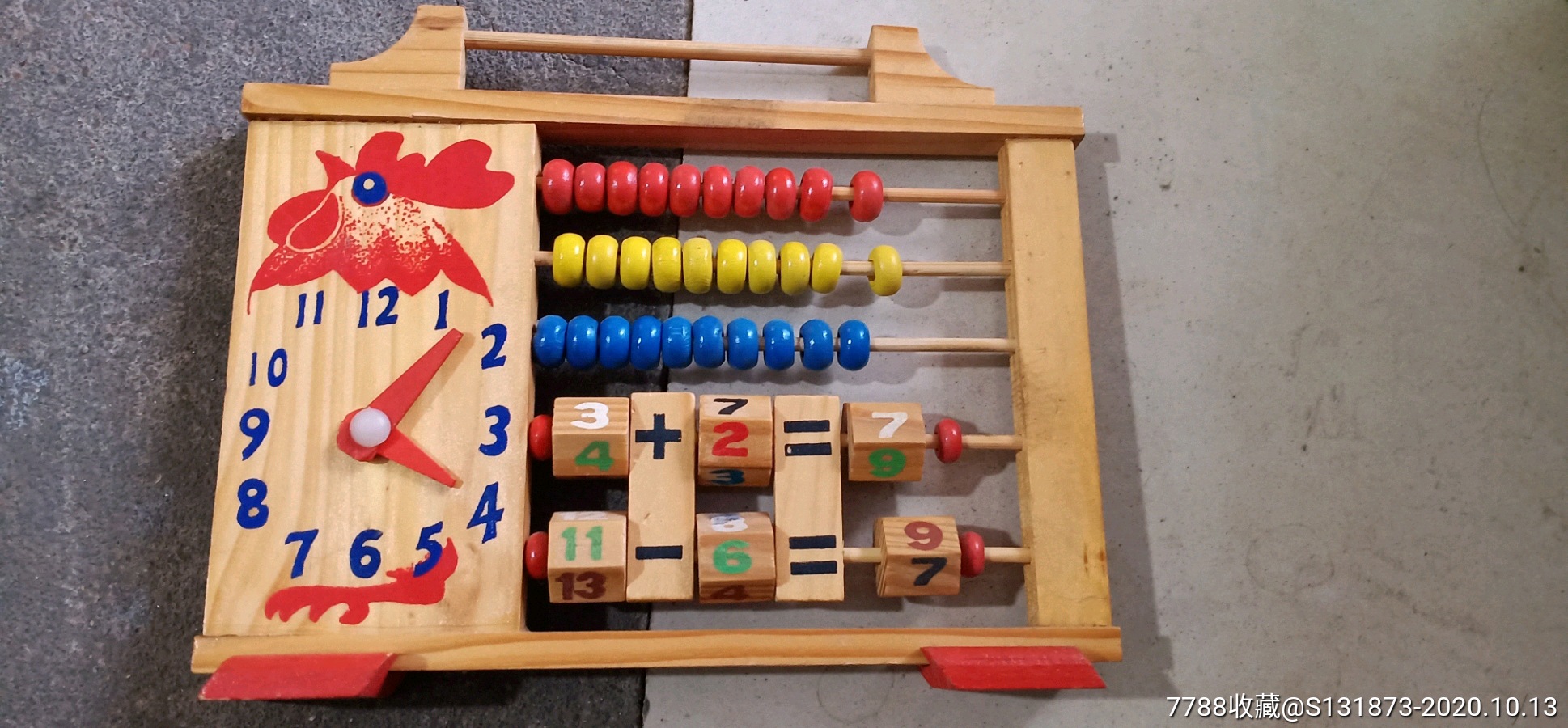 儿童玩具算盘