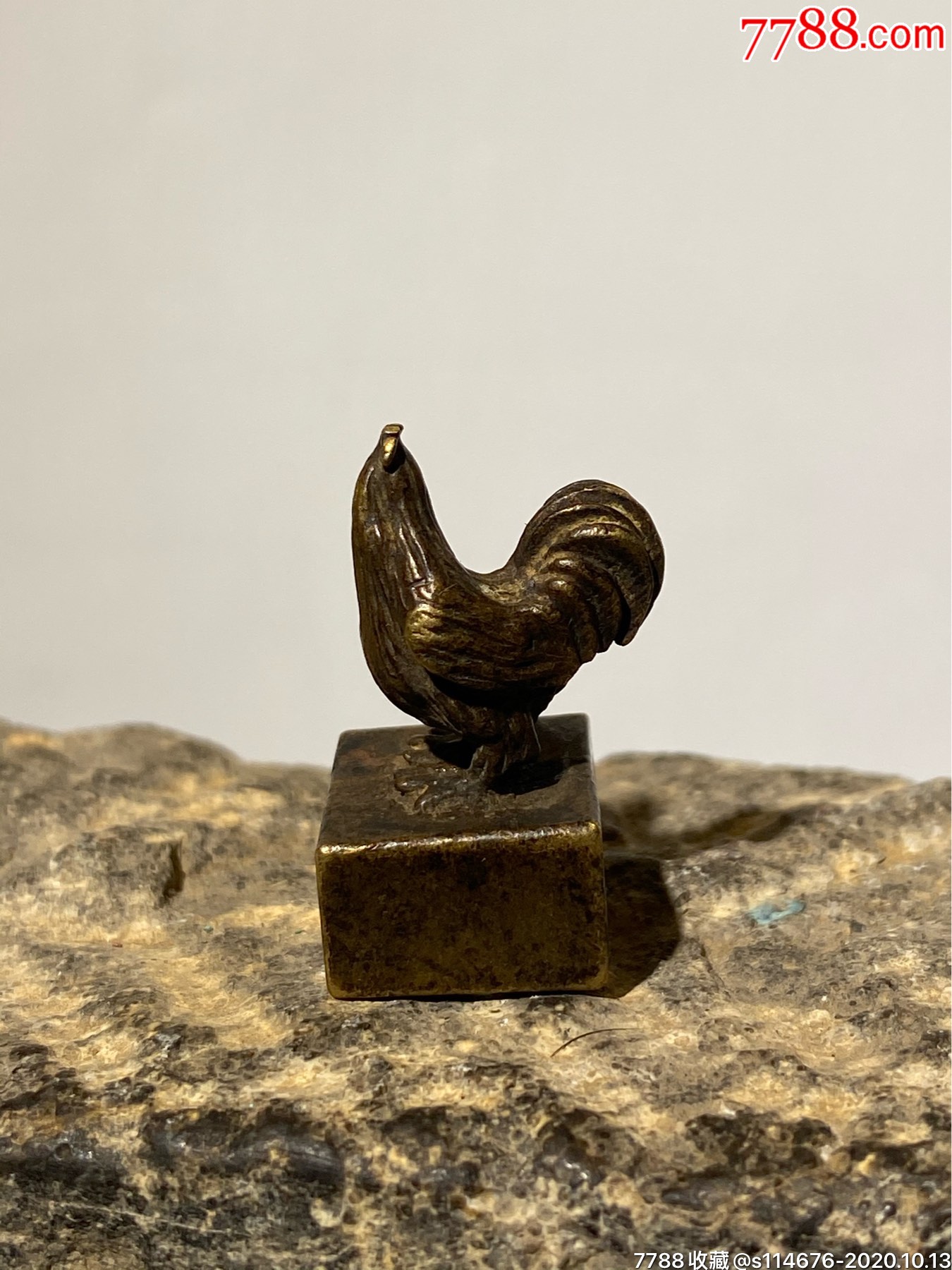 【宋】铜九叠篆鸡印章