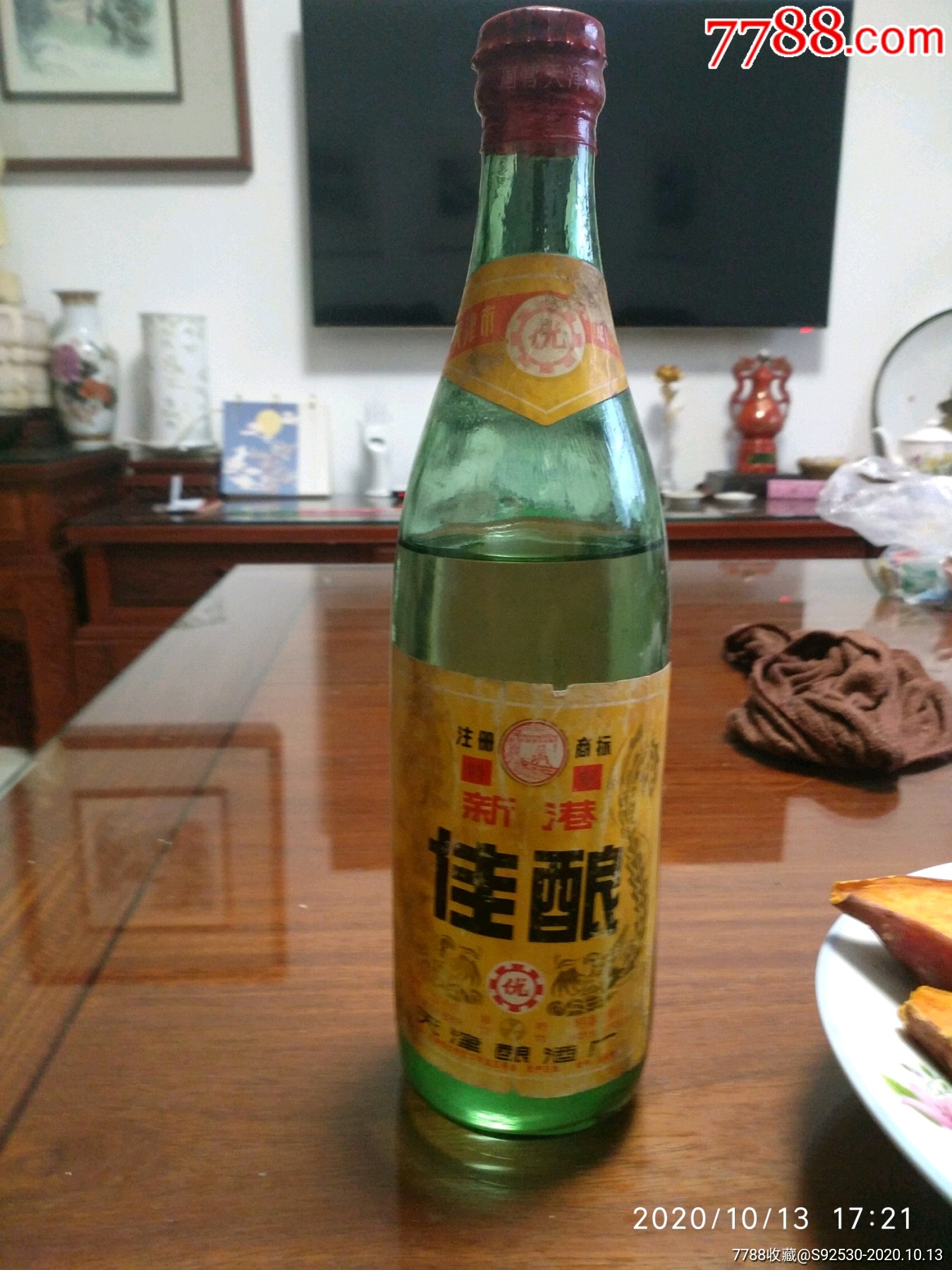 新港佳酿酒图片