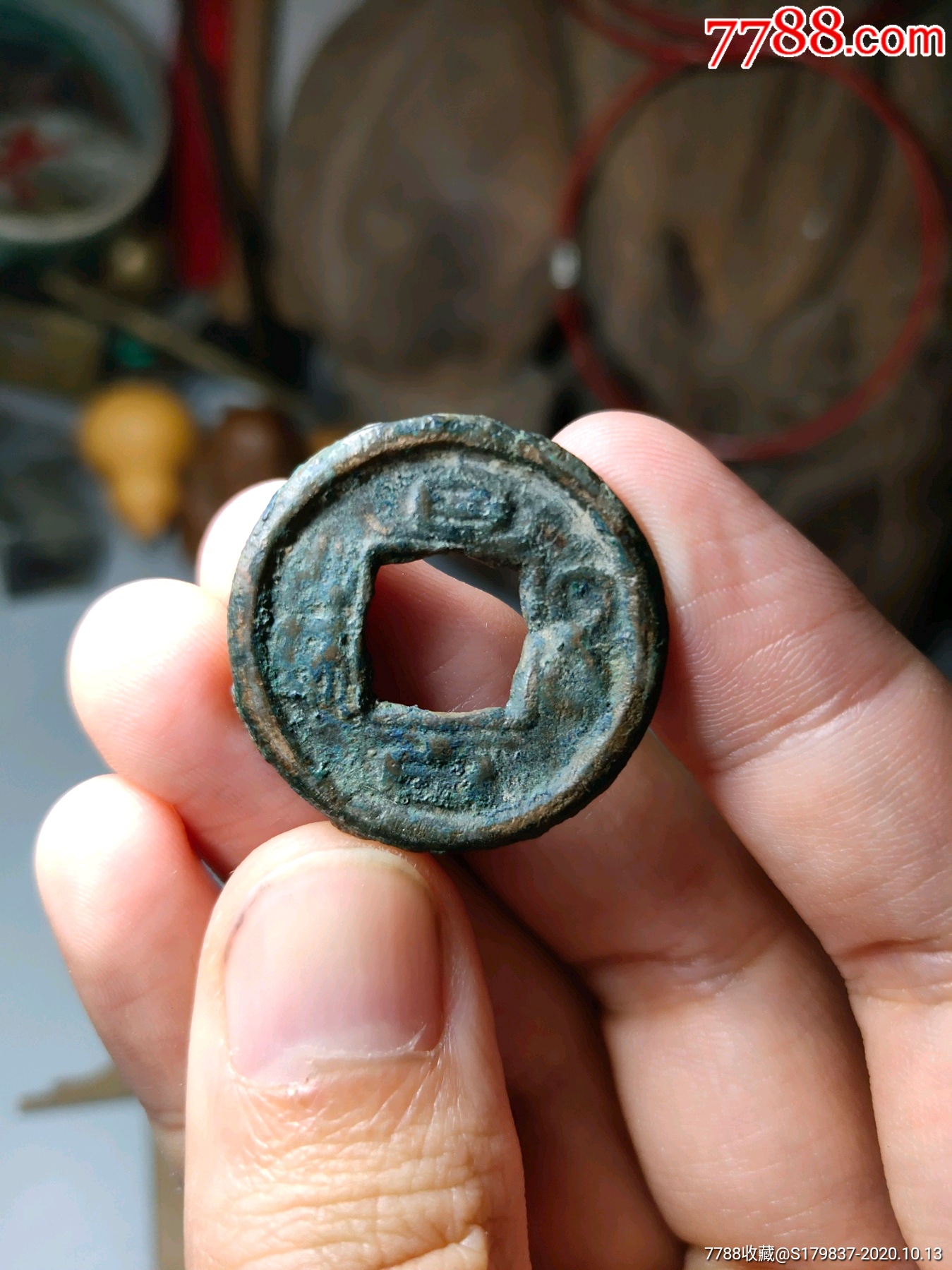 早期直百五铢大样