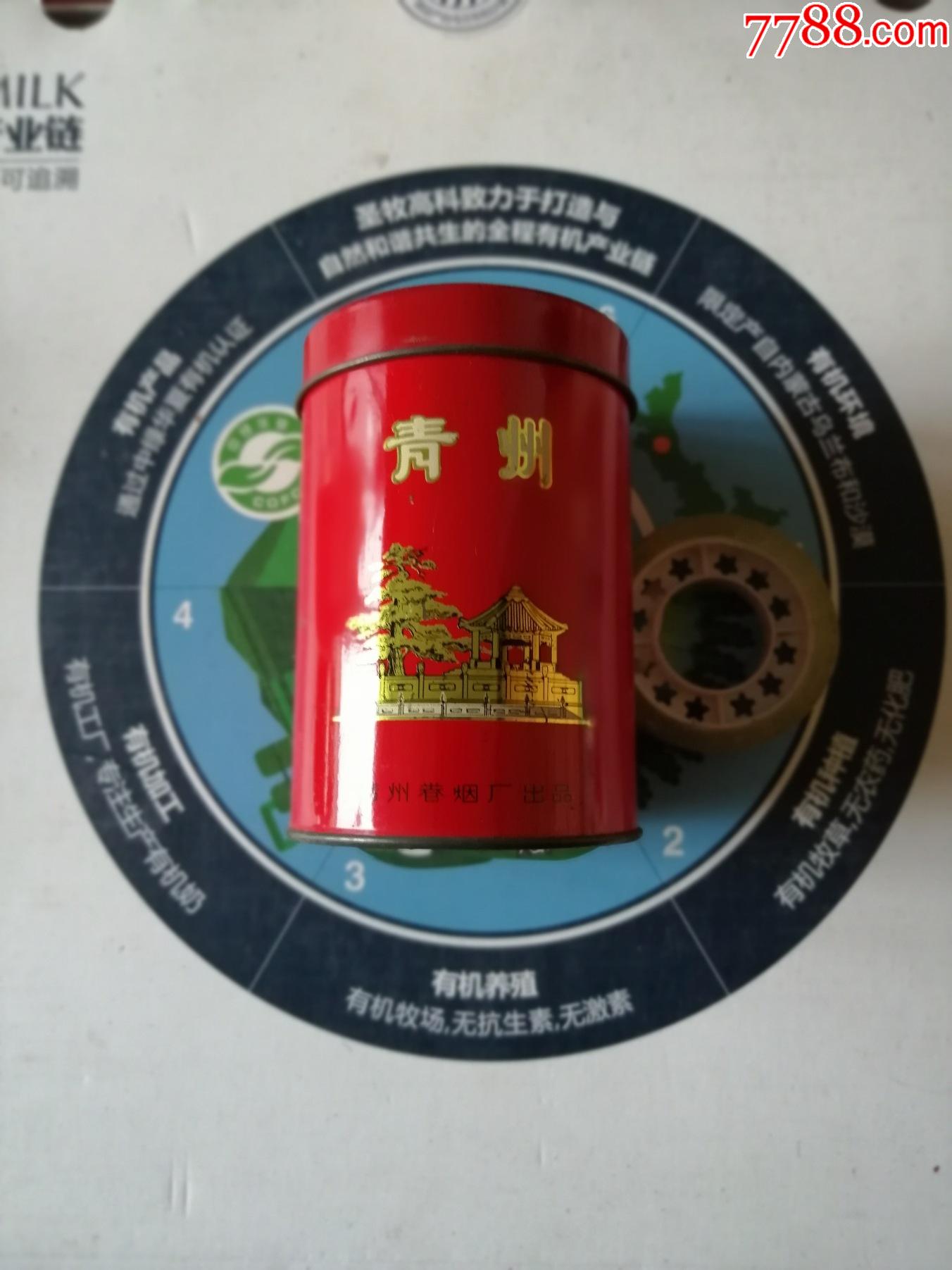 烟厅盒焦中青州