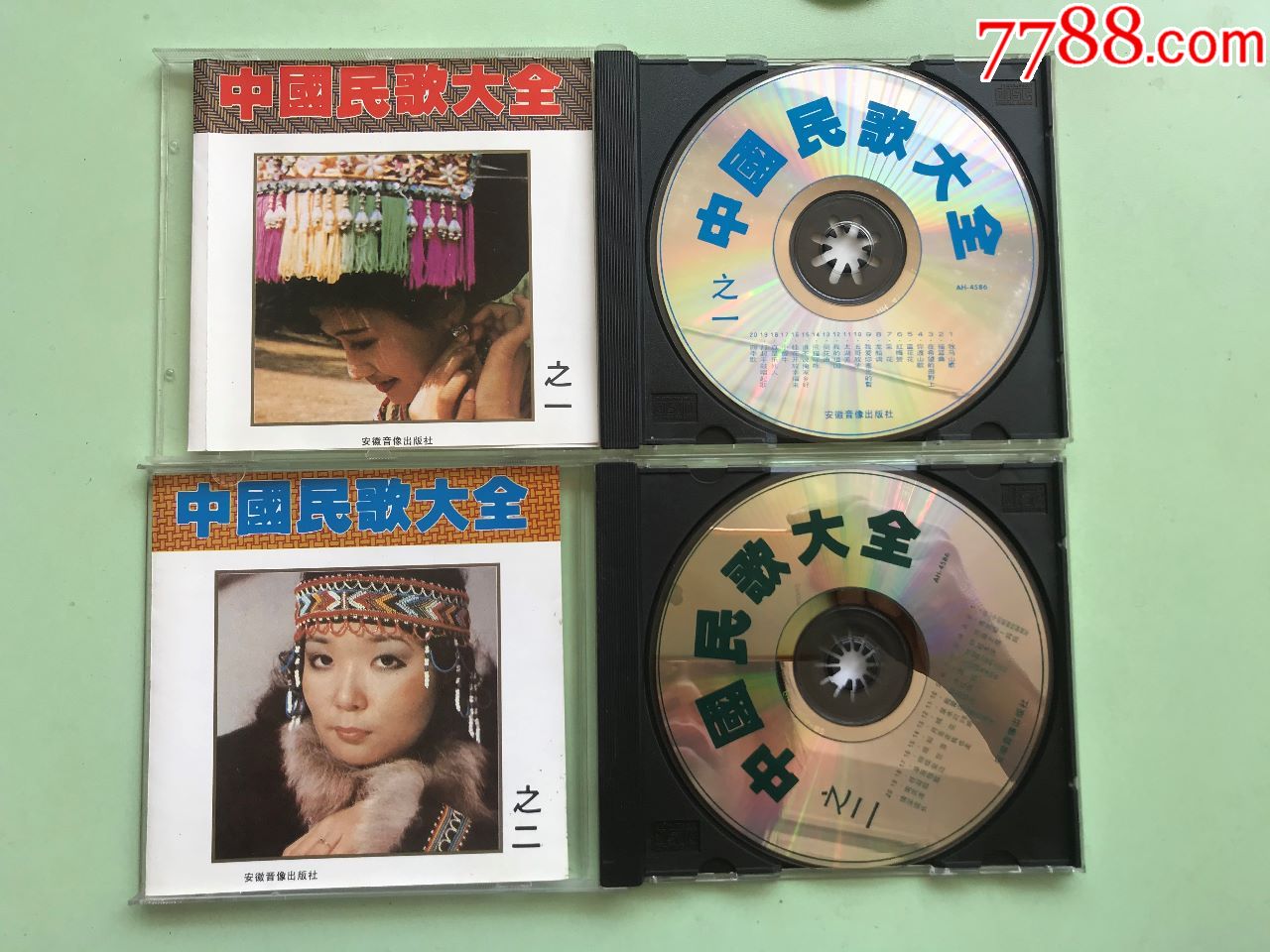 94年安徽音像首版,音乐cd,流行歌曲cd,标准型光盘,散曲合辑,九十年代