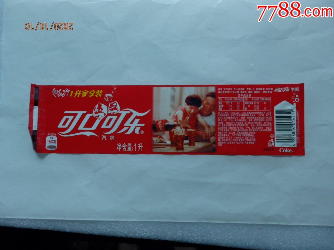 可口可乐1升家享装