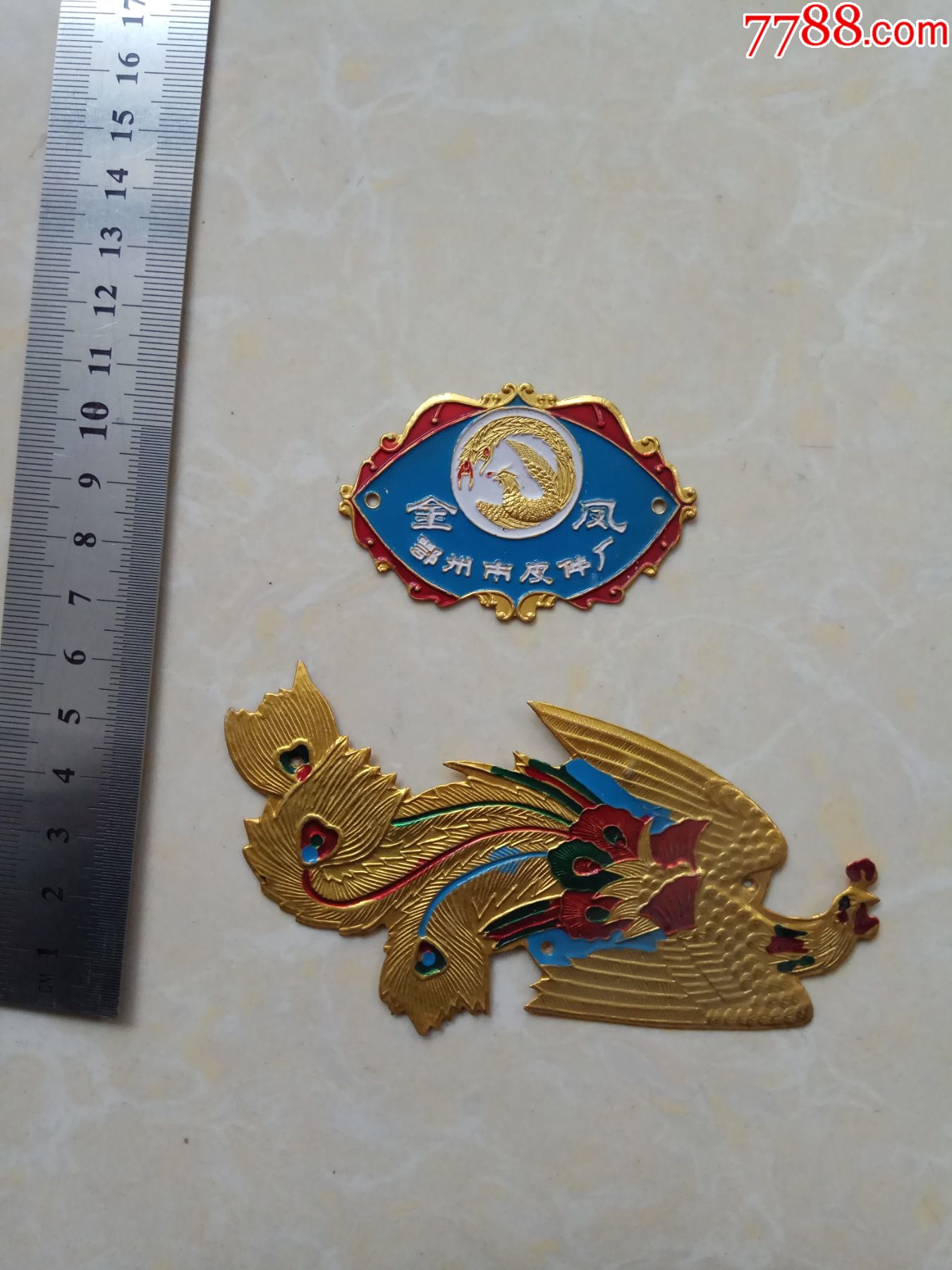 金凤铝制商标牌两个合售