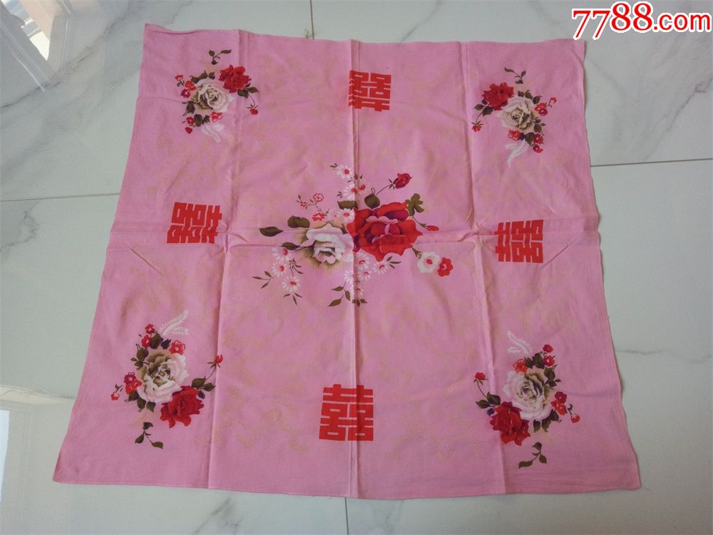 怀旧收藏八十年代包袱皮喜字花朵图案尺寸80*80cm