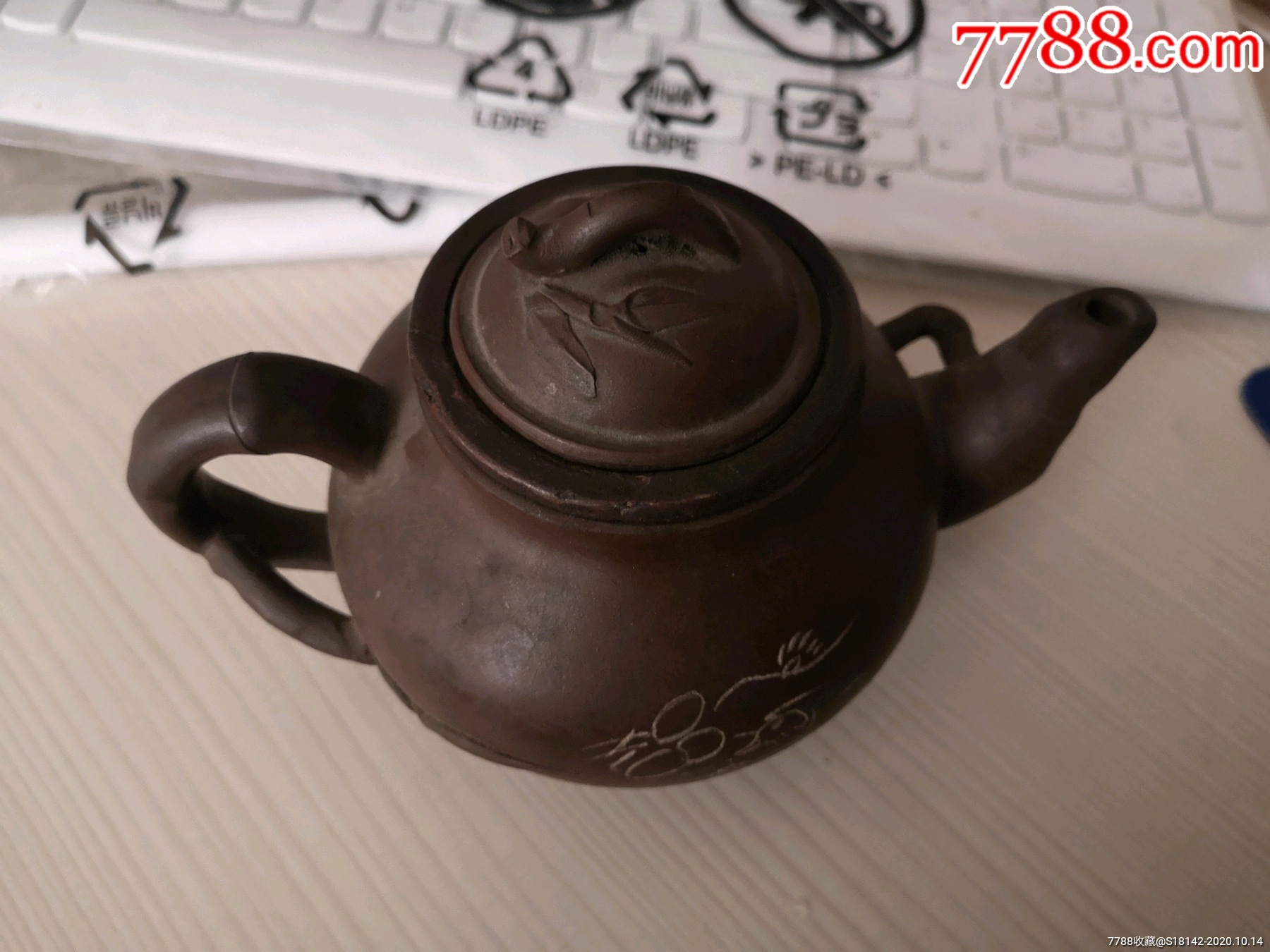 七八年代紫砂壶完好